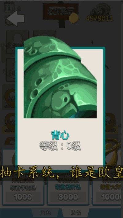 校园幻想录安卓版