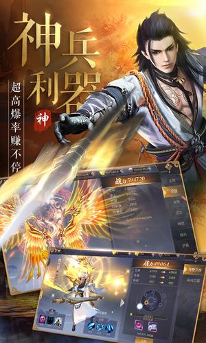 巨龙之戒破解版