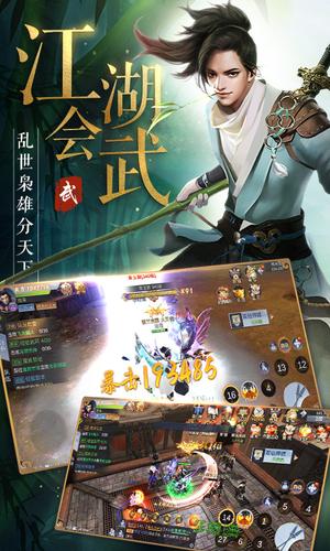 巨龙之戒破解版