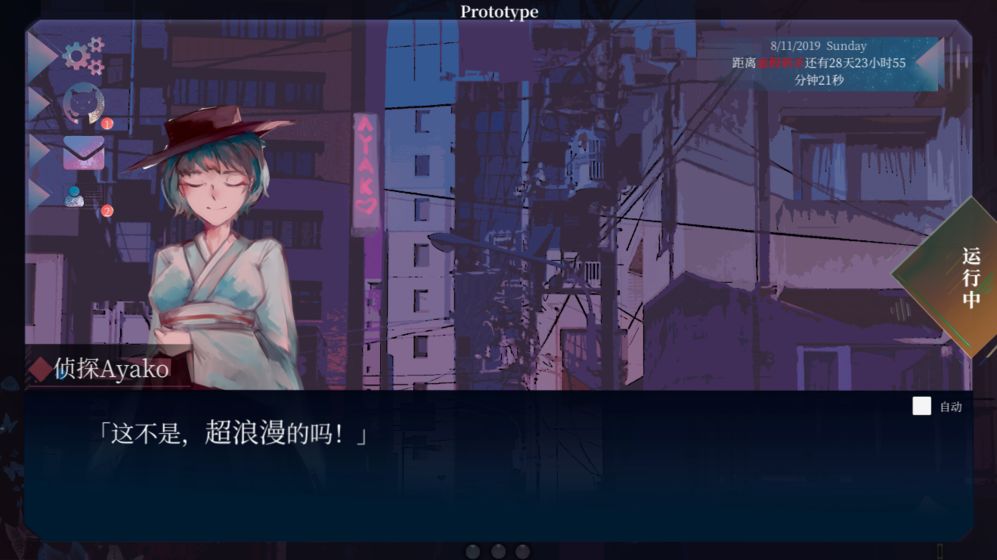 In Her Eyes 彼女之瞳