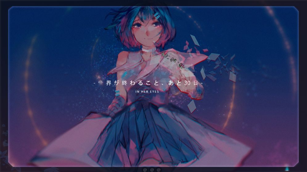 In Her Eyes 彼女之瞳