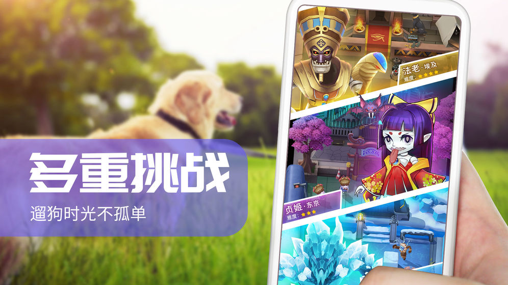 炮打僵尸东京危机
