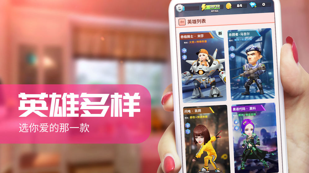 炮打僵尸东京危机