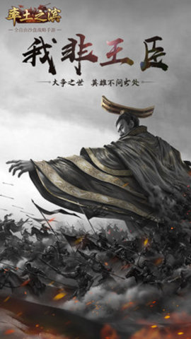 率士之滨网易版