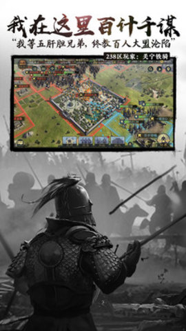 率士之滨网易版