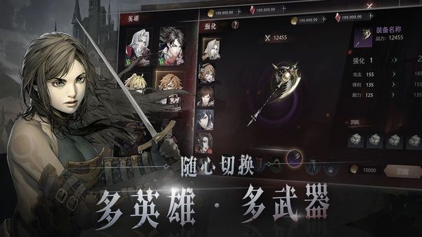 代号C无限金币版