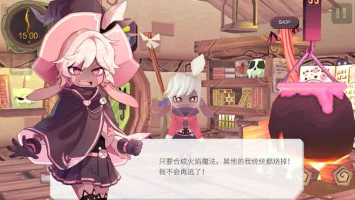 疾风魔女:魔女之泉1复刻版测试版