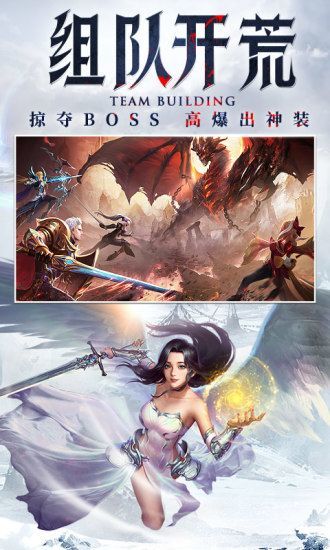 混沌起源之剑灵觉醒