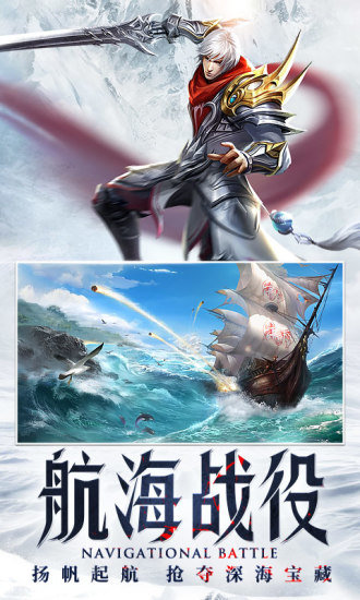 混沌起源之剑灵觉醒