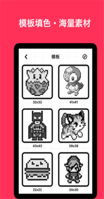 抖音一笔画完apk安装包