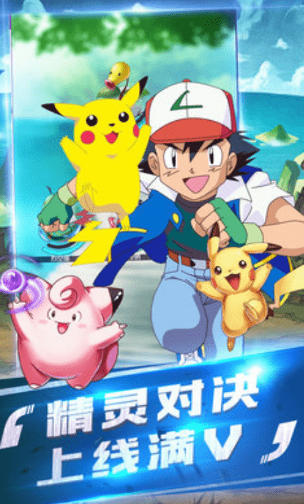 心跳精灵手游