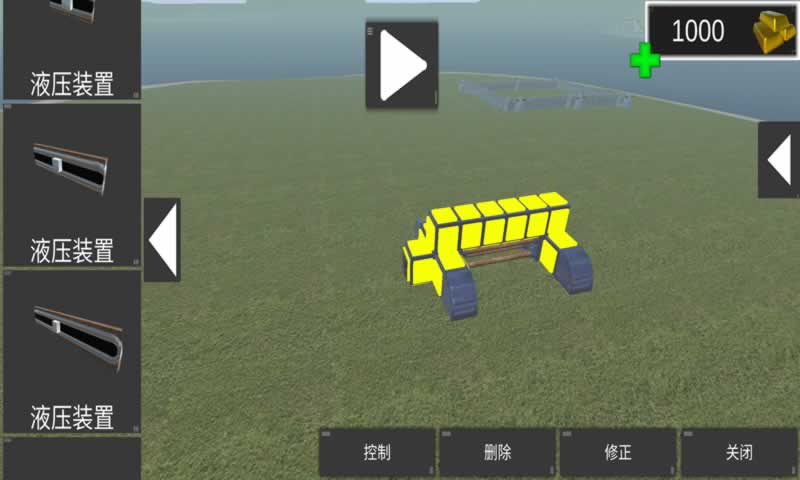 突变块僵尸攻击