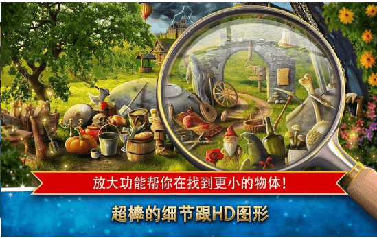 迷宫森林秘密洞穴