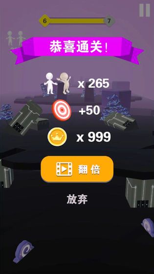 滚动黏黏球