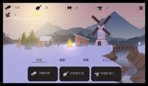 篝火被遗忘的土地