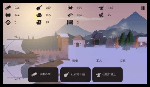 篝火被遗忘的土地