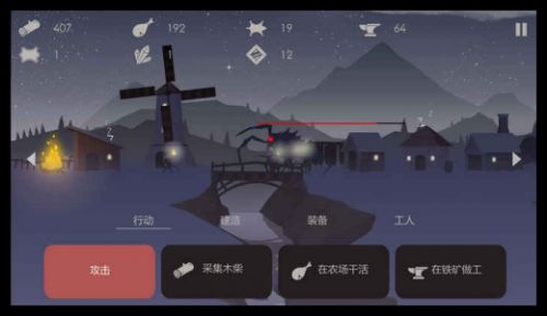 篝火被遗忘的土地