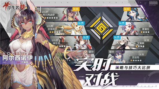 浮生若梦食梦计划无限钻石版
