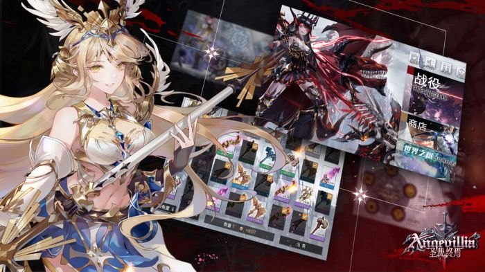 圣裁终焉先遣测试版