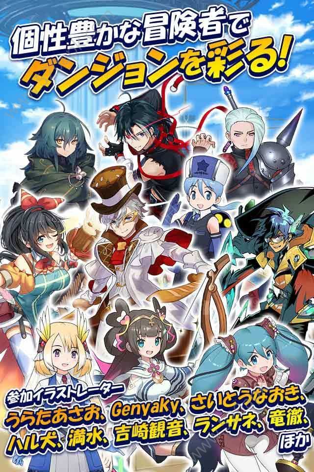 社长的战斗时间到