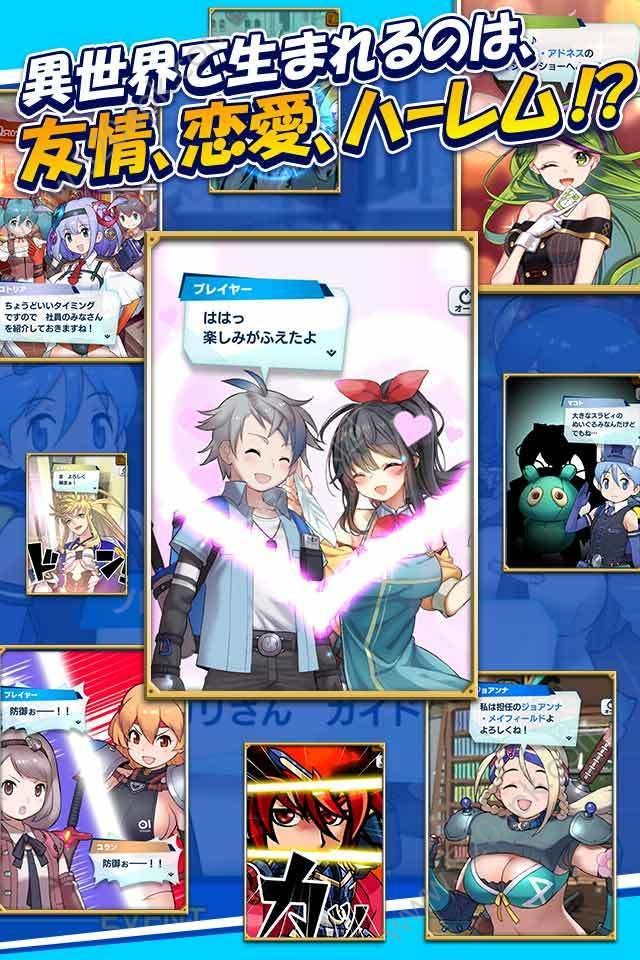 社长的战斗时间到