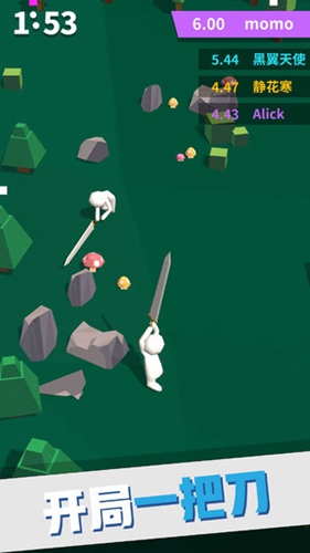 抖音我的大刀四十米