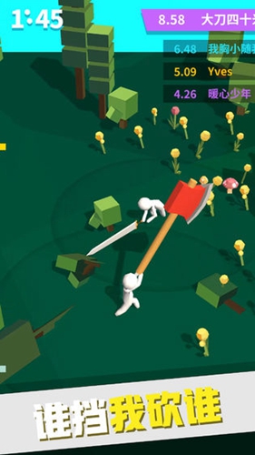 抖音我的大刀四十米