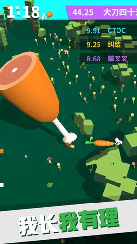 抖音我的大刀四十米