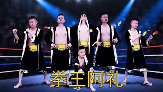 真人格斗破解版