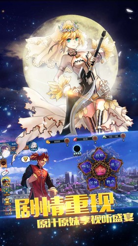 誓约之剑变态版