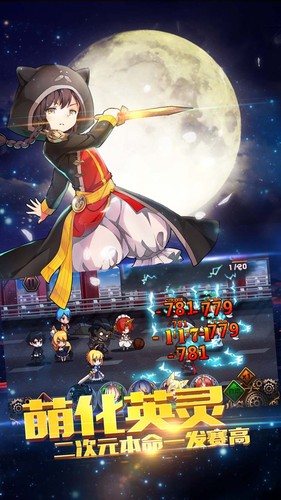 誓约之剑变态版