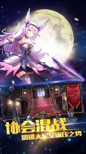 誓约之剑变态版