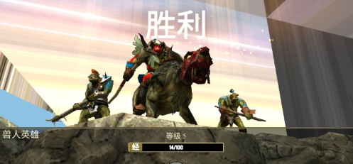 咒语力量英雄与魔法