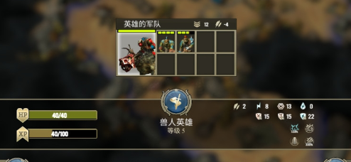 咒语力量英雄与魔法