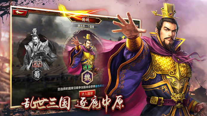 天途全面战争变态版