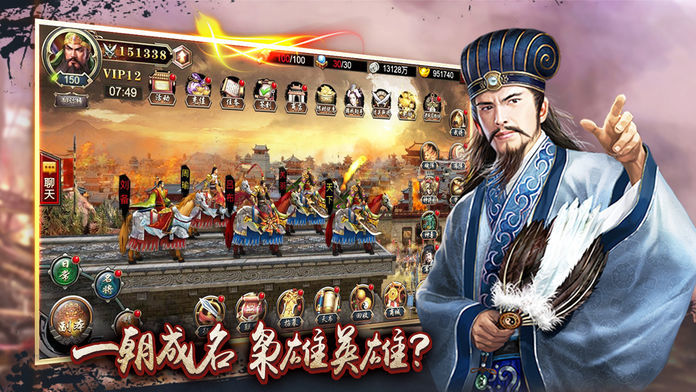 天途全面战争变态版