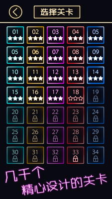 跳舞的弹珠无限金币版