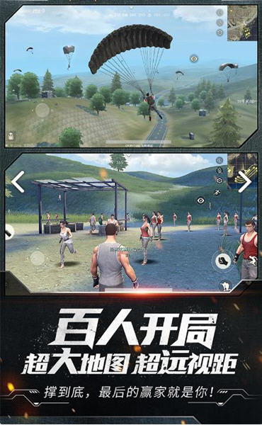 刚枪大乱斗