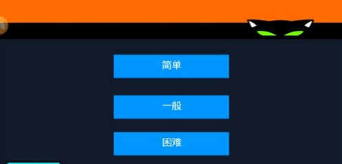 超能特工猫