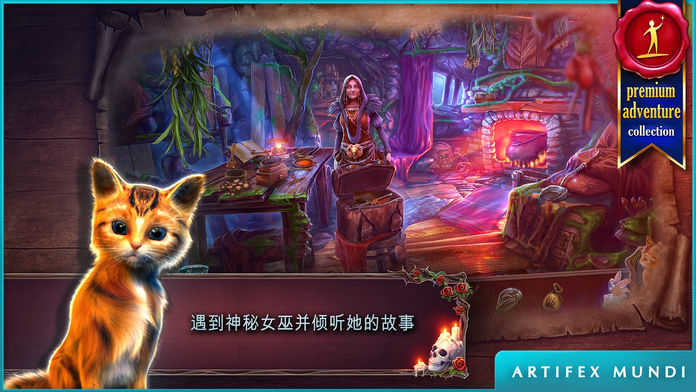 恐怖传奇1破解版