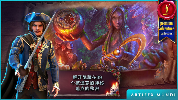 恐怖传奇1破解版