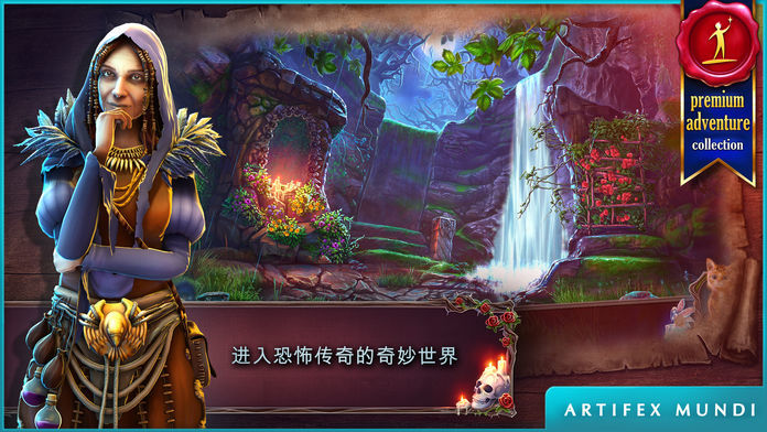 恐怖传奇1破解版