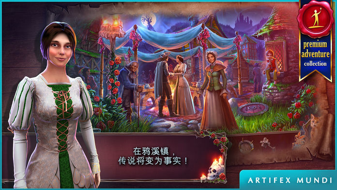 恐怖传奇1破解版