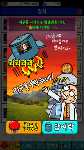 宇宙养乞丐