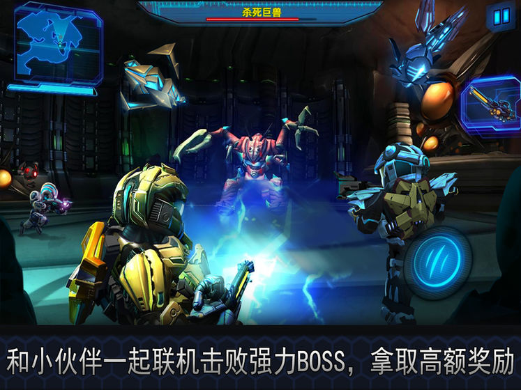 星际战争2初次反击破解版