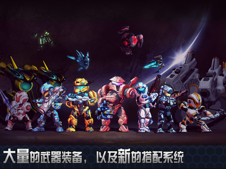 星际战争2初次反击破解版