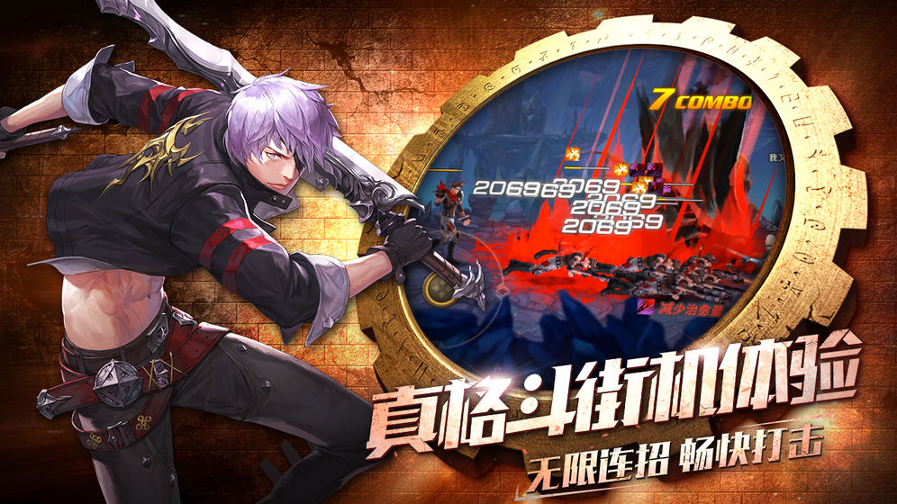 全职觉醒汉化版