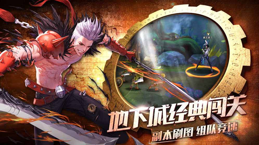 全职觉醒汉化版