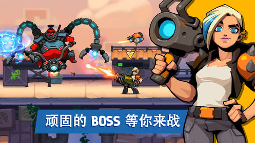 Bombastic Brothers