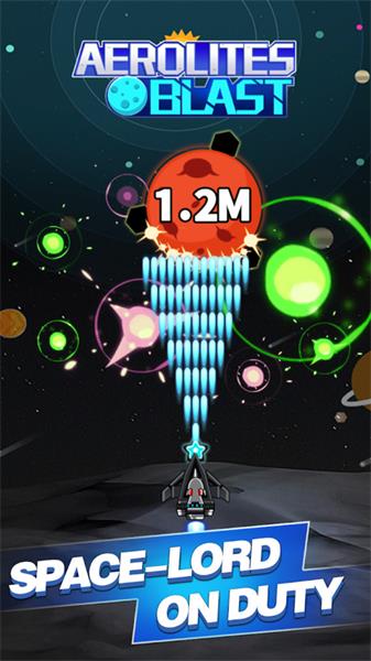陨石爆炸